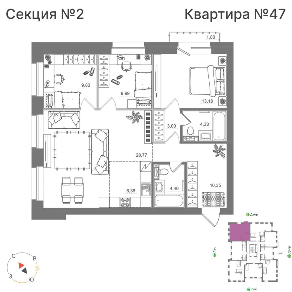 3-комнатная квартира, 90,22 м²