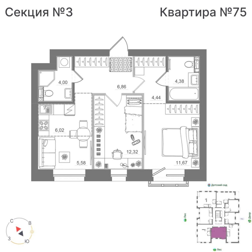 2-комнатная квартира, 55,26 м²
