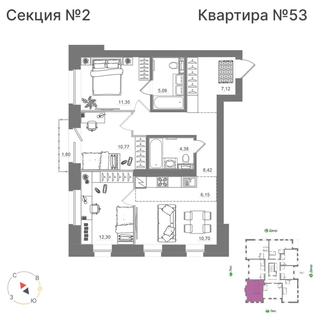 3-комнатная квартира, 76,25 м²