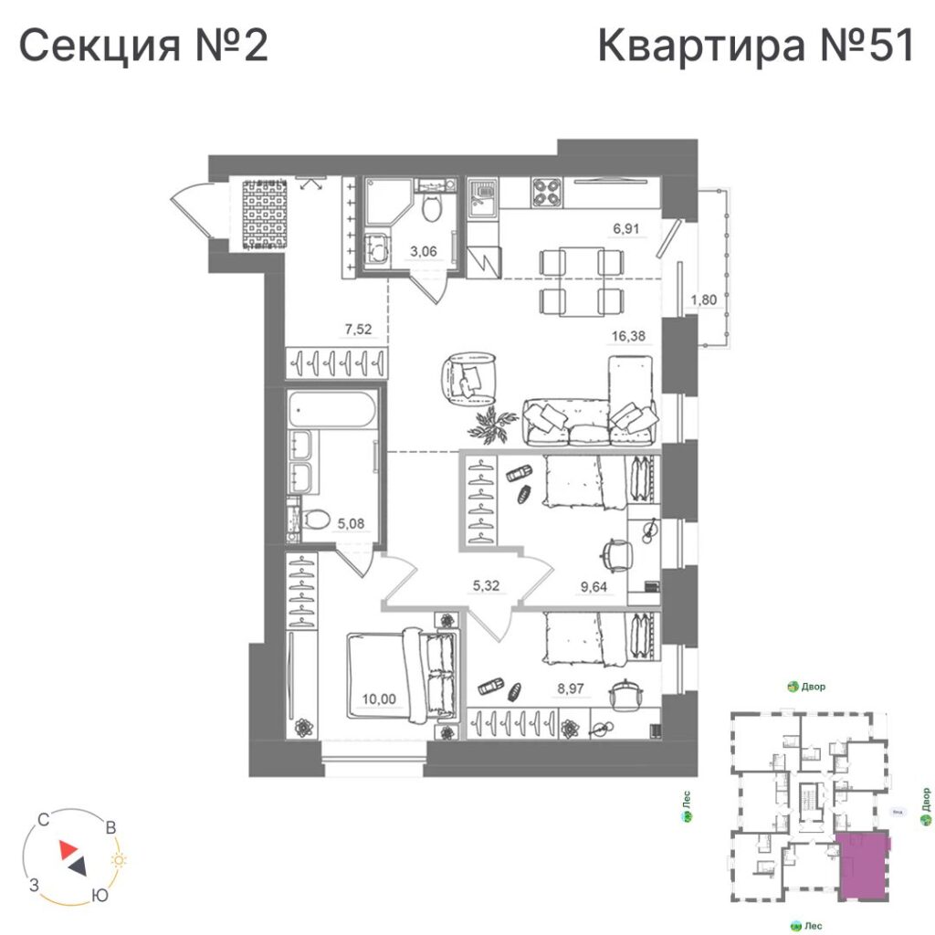3-комнатная квартира, 72,87 м²