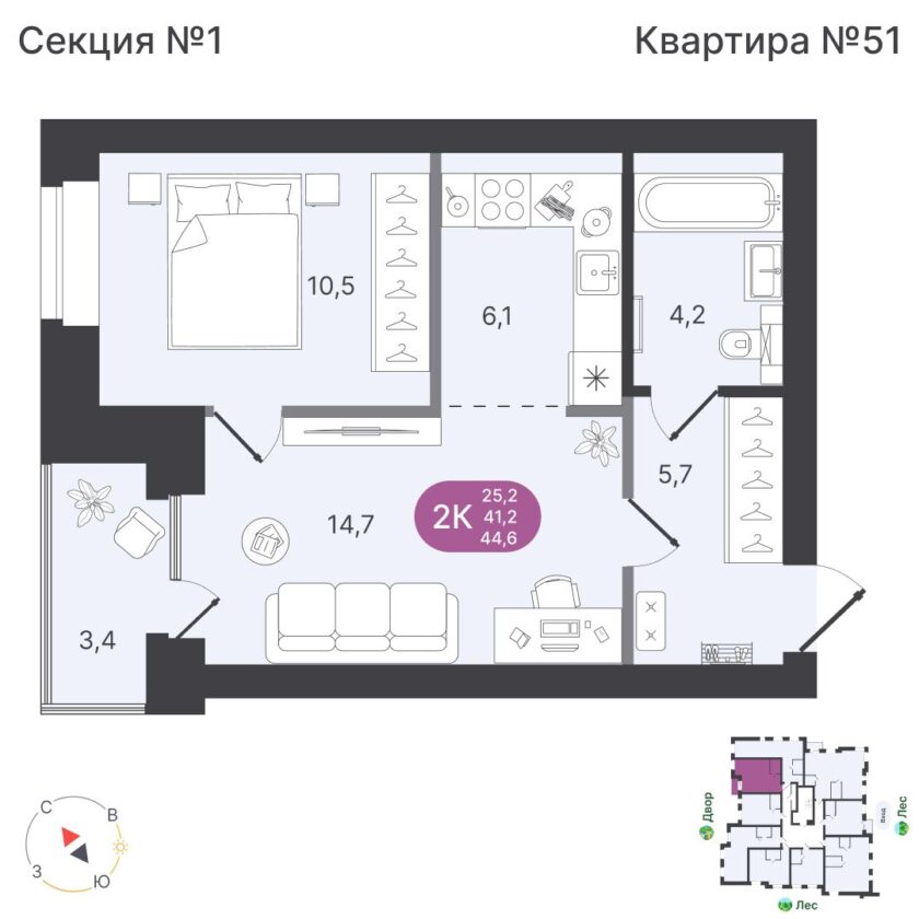 Квартира №51, дом 12