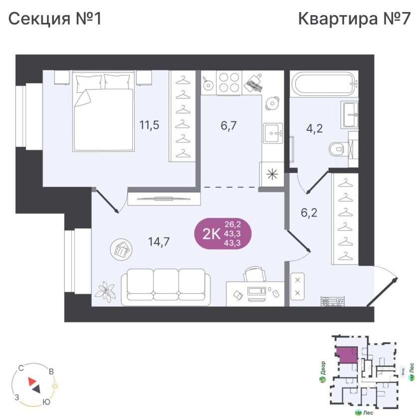 Квартира №7, дом 12