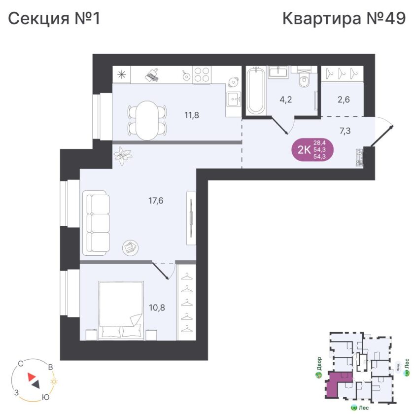 Квартира №49, дом 12