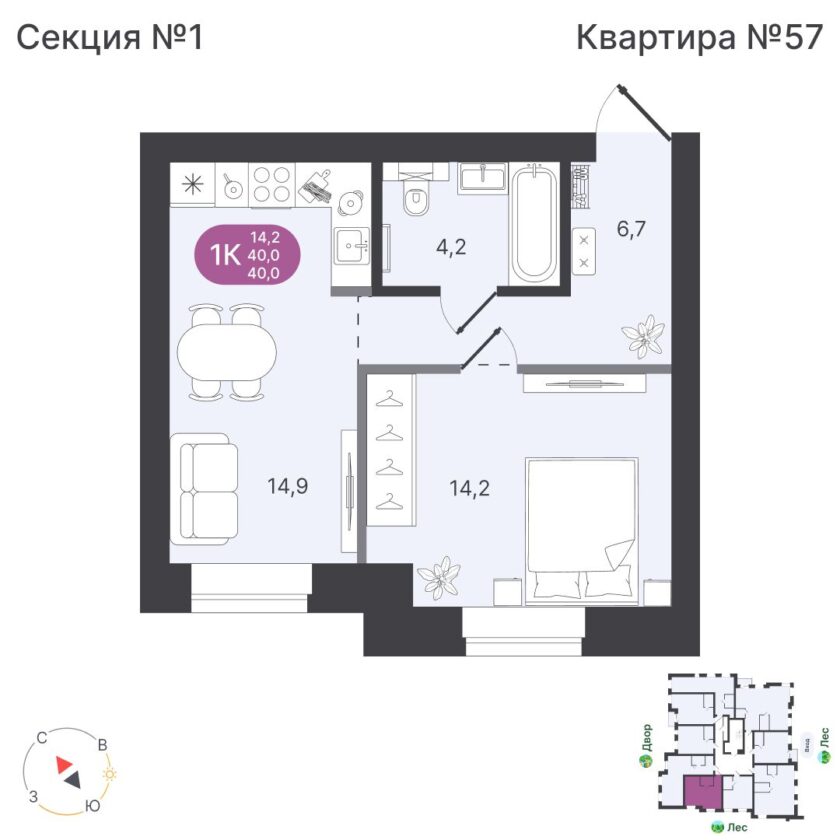 Квартира №57, дом 12
