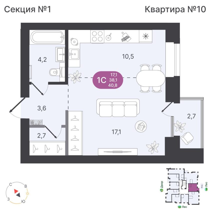 Квартира №10, дом 12