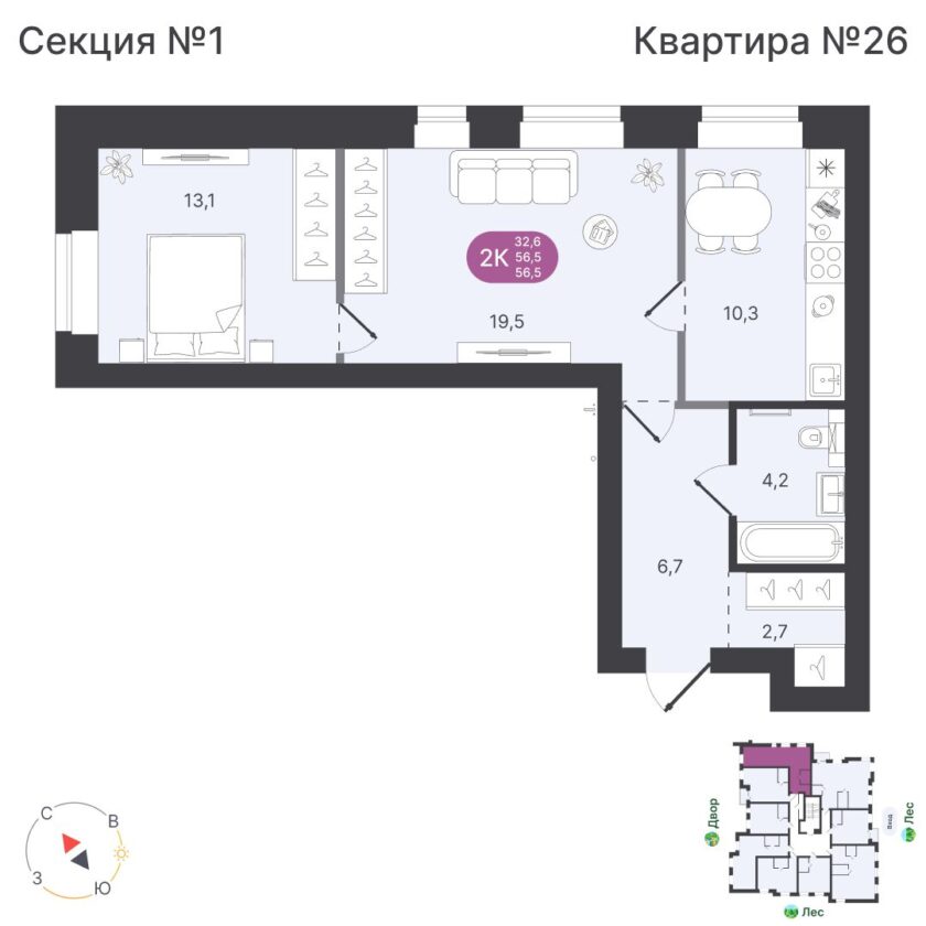 Квартира №26, дом 12
