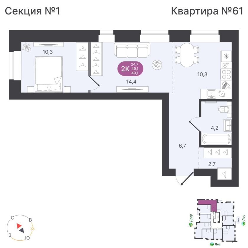Квартира №61, дом 12