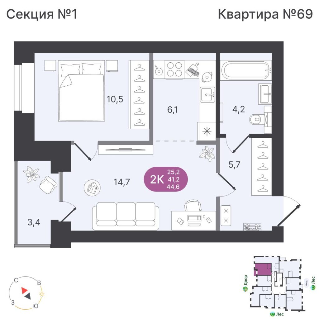 2-комнатная квартира, 41,2 м²